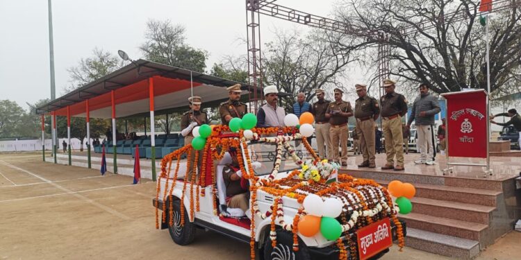 26 जनवरी 2026 को पूरे हर्षोल्लास के साथ मनाया जायेगा गणतंत्र दिवस समारोह ।