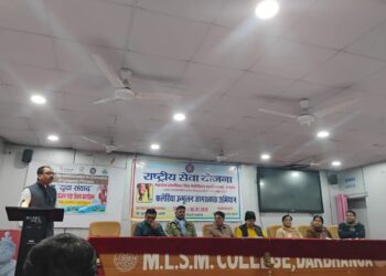 फाइलेरिया उन्मूलन हेतु जागरूकता