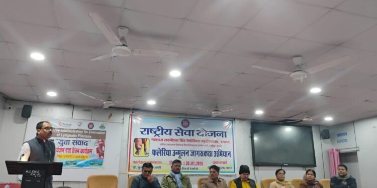 फाइलेरिया उन्मूलन हेतु जागरूकता