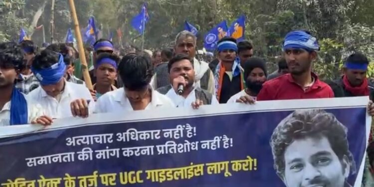 UGC बिल के समर्थन में विजयीपुर में उमड़ा जनसैलाब, सामाजिक न्याय के पक्ष में बुलंद हुई आवाज