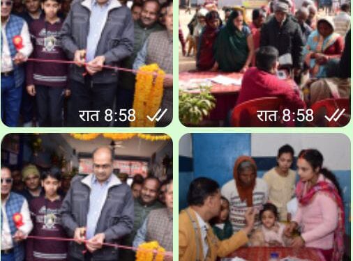 नि:शुल्क नेत्र शिविर में 775 मरीजों की जांच, 100 का होगा मोतियाबिंद ऑपरेशन