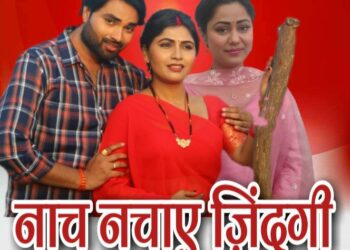 आगरा में सजी कैमरों की दुनिया, अवधि फिल्म “नाच नचाए ज़िन्दगी” की शूटिंग जोरों पर