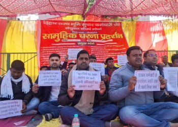 गोपालगंज: राजस्व कर्मियों ने फूंका आंदोलन का बिगुल, 12 फरवरी से अनिश्चितकालीन हड़ताल की चेतावनी।