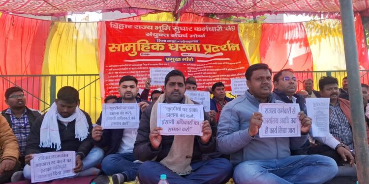 गोपालगंज: राजस्व कर्मियों ने फूंका आंदोलन का बिगुल, 12 फरवरी से अनिश्चितकालीन हड़ताल की चेतावनी।