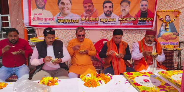 महासंघ का खिचडी भोज कार्यक्रम