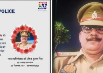 ड्यूटी पर तैनात उपनिरीक्षक धीरेन्द्र कुमार सिंह का आकस्मिक निधन, पुलिस महकमे में शोक की लहर