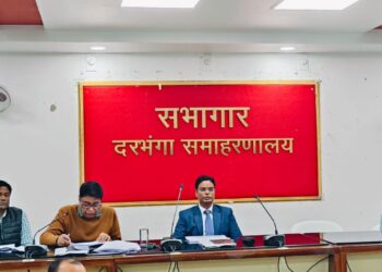 डीएम की अध्यक्षता में जिला स्तरीय समन्वय समिति की हुई साप्ताहिक बैठक