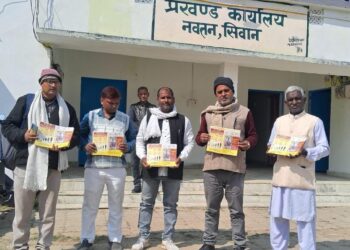 नौतन में फायलेरिया रोकथाम एवं नियंत्रण को लेकर हुई बैठक