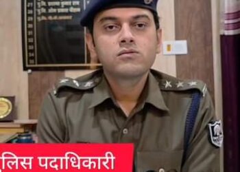 गोपालगंज में हर्ष फायरिंग कांड का खुलासा: 24 घंटे में दो आरोपी गिरफ्तार, सिर के ऊपर से गुजरी थी गोली