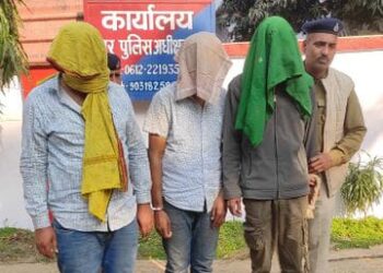 नगर थानान्तर्गत वाहन चेकिंग के क्रम में अवैध हथियार बरामद कर 02 अभियुक्तों को किया गया गिरफ्तार