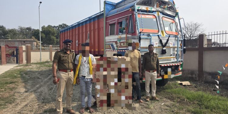 होली पर्व के मद्देनजर विषेश अभियान के तहत सिवान पुलिस की बड़ी कार्रवाई, नौतन थानान्तर्गत वाहन चेकिंग के क्रम में कुल 561.600 ली0 अवैध शराब बरामद कर 02 अभियुक्तों को किया गया गिरफ्तार, 01 ट्रक जप्त