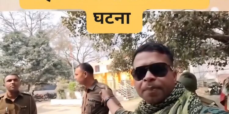 गोपालगंज में सिपाही का वीडियो वायरल, पुलिस ने जारी किया आधिकारिक बयान