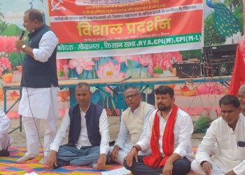 यूजीसी बिल के समर्थन एवं सरकार के नीतियों के विरुद्ध जनसभा