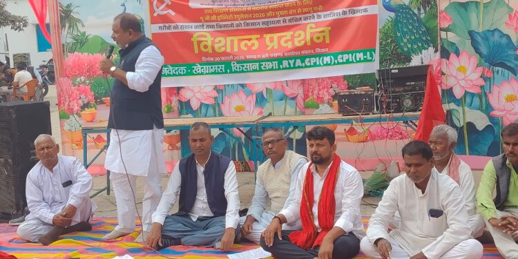 यूजीसी बिल के समर्थन एवं सरकार के नीतियों के विरुद्ध जनसभा