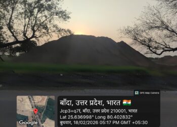 बांदा : पपरेंदा के पास बिना वैध रॉयल्टी लगा भारी बालू डंप, खनिज विभाग की चुप्पी पर उठे सवाल