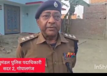 गोपालगंज में सनसनी: बेटे ने मां की गला काटकर की हत्या, आरोपी गिरफ्तार