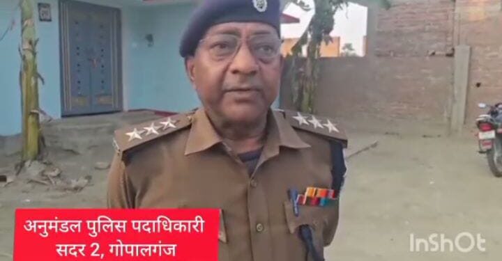 गोपालगंज में सनसनी: बेटे ने मां की गला काटकर की हत्या, आरोपी गिरफ्तार