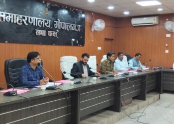 होली पर हुड़दंगियों की खैर नहीं: गोपालगंज पुलिस ने शांति समिति की बैठक कर कड़े निर्देश दिए।