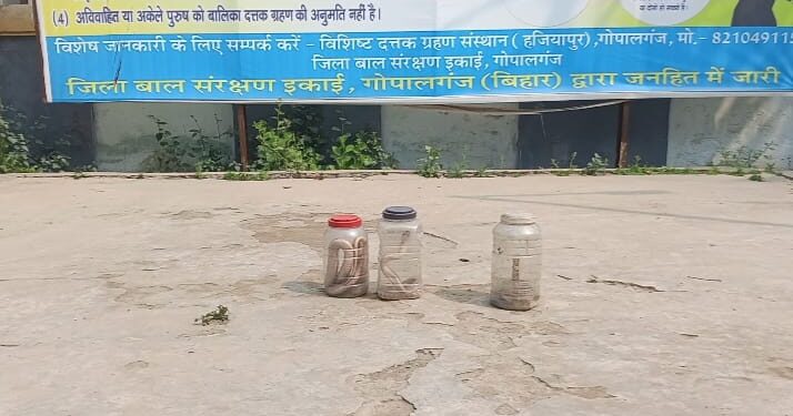 कटेया रेफरल अस्पताल में ‘सांपों की प्रदर्शनी’! मरीजों की सुरक्षा पर उठे सवाल
