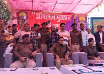 “ऑपरेशन मुस्कान” बना मुस्कान की वजह: 70 गुम/चोरी हुए मोबाइल बरामद, असली मालिकों को सौंपे गए