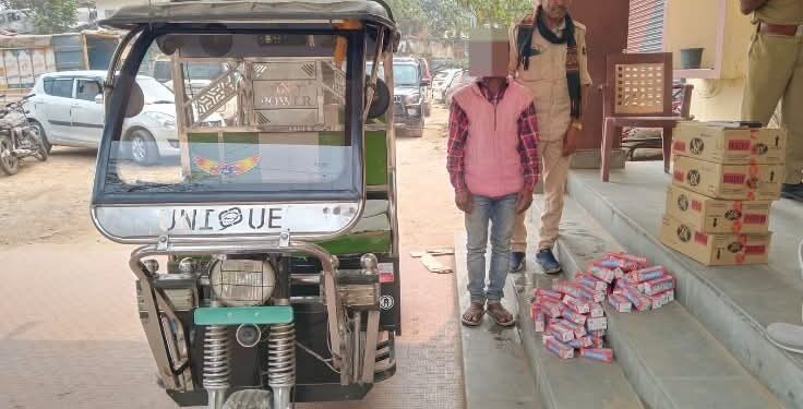 ई-रिक्शा से शराब तस्करी का भंडाफोड़, 49 लीटर देसी शराब के साथ एक गिरफ्तार