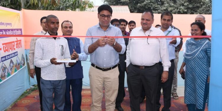 पीएम विश्वकर्मा लाभार्थियों के लिए दो दिवसीय प्रदर्शनी सह व्यापार मेला आयोजित