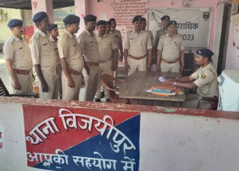 विजयीपुर थाना में चौकीदार परेड, त्योहारों को लेकर दिए गए कड़े निर्देश