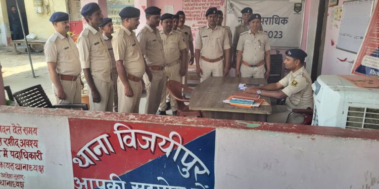 विजयीपुर थाना में चौकीदार परेड, त्योहारों को लेकर दिए गए कड़े निर्देश