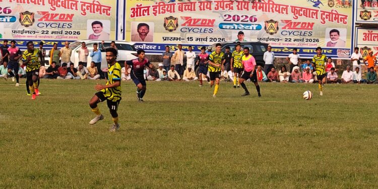 कोरेयां मैदान में फुटबॉल का जुनून: ऑल इंडिया बच्चा राय–उपेन्द्र राय मेमोरियल टूर्नामेंट 2026 का शानदार आगाज़