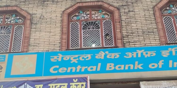 सेंट्रल बैंक के ग्राहक सेवा केंद्रों की मनमानी: निर्धारित गांवों में नहीं, बाजार में ठिकाने