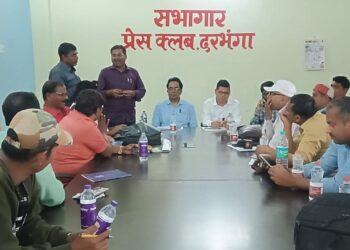 जिले में एल.पी.जी. गैस को लेकर प्रेस कांफ्रेंस आयोजित