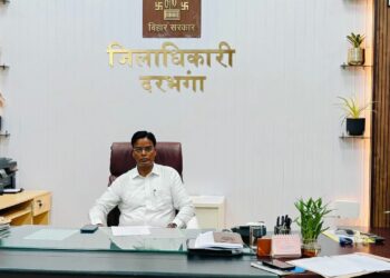 डीएम की अध्यक्षता में बिहार दिवस आयोजन हेतु हुई बैठक