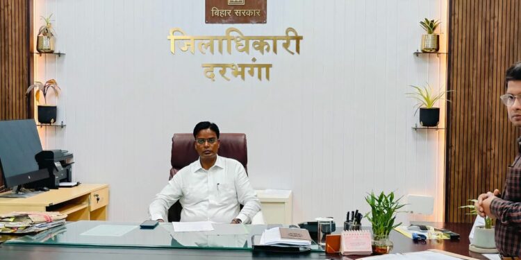 डीएम की अध्यक्षता में बिहार दिवस आयोजन हेतु हुई बैठक