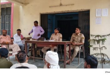 त्योहारों को लेकर प्रशासन सख्त: शांति समिति की बैठक में डीजे व हथियार प्रदर्शन पर पूर्ण प्रतिबंध