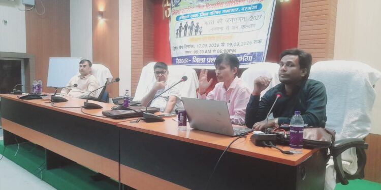 भारत की जनगणना 2027 के तीन दिवसीय प्रशिक्षण सत्र का द्वितीय दिवस का प्रशिक्षण अम्बेडकर सभागार और जिला परिषद सभागार, लहेरियासराय में सफलतापूर्वक सम्पन्न