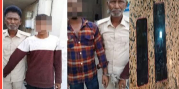 गोपालगंज पुलिस की बड़ी सफलता: लूट कांड का खुलासा, 2 आरोपी गिरफ्तार, 3 विधि-विरुद्ध बालक निरुद्ध, लूटे गए मोबाइल बरामद