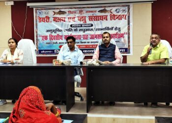 एक दिवसीय कार्यशाला-सह-जागरूकता कार्यकम