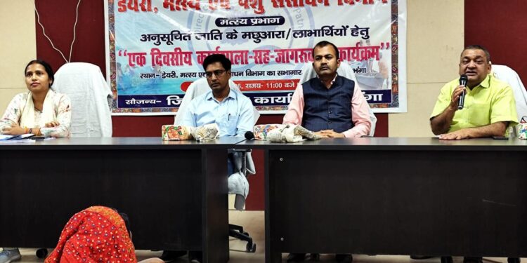 एक दिवसीय कार्यशाला-सह-जागरूकता कार्यकम