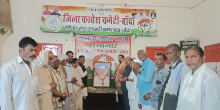 बांदा में क्रांतिवीर पंडित गोपीनाथ दनादन की जयंती हर्षोल्लास से मनाई गई, स्वतंत्रता संग्राम की विरासत को किया याद