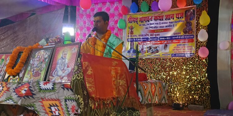 महारास जीवात्मा और परमात्मा का मिलन है : आचार्य पं. मृगेंद्र शांडिल्य