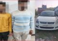 चोरी की स्विफ्ट डिजायर कार के साथ दो युवक गिरफ्तार