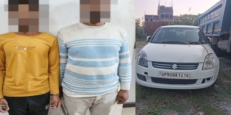 चोरी की स्विफ्ट डिजायर कार के साथ दो युवक गिरफ्तार