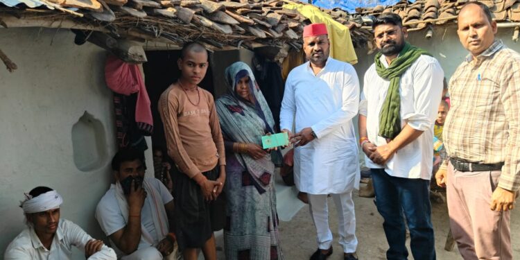 समाजवादी पार्टी के जिला उपाध्यक्ष उमेश यादव के नेतृत्व में मृतक उद्र प्रताप यादव की पत्नी को सहायता प्रदान किया गया