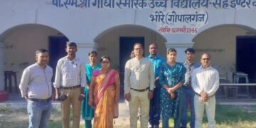 गांधी स्मारक विद्यालय में शुरू होगी कॉमर्स की पढ़ाई