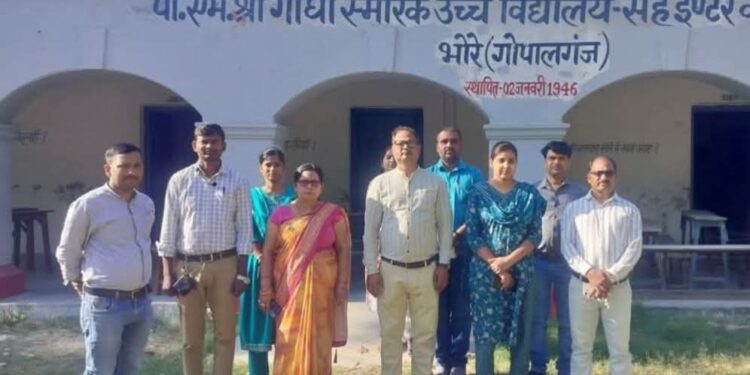 गांधी स्मारक विद्यालय में शुरू होगी कॉमर्स की पढ़ाई