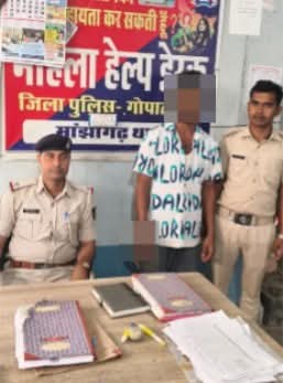 गोपालगंज में फरार आरोपी दबोचा गया: हत्या के प्रयास कांड में पुलिस की बड़ी सफलता