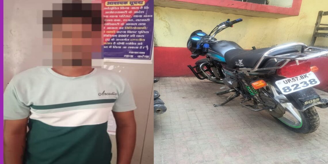 गोपालगंज: कटेया पुलिस की बड़ी कार्रवाई, चोरी की बाइक के साथ दो शातिर गिरफ्तार।*