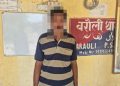 गोपालगंज में बड़ा फर्जीवाड़ा: दो अलग-अलग पासपोर्ट बनवाकर पुलिस को चकमा देने वाला अभियुक्त गिरफ्तार।