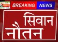 5 वारंटीयों को पुलिस ने किया गिरफ्तार
