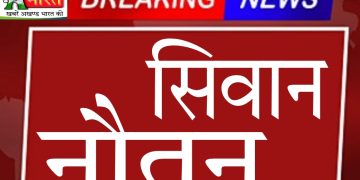 कुरमौटा में भूमि विवाद को लेकर खुनी संघर्ष, मां-बेटे गंभीर रूप से घायल